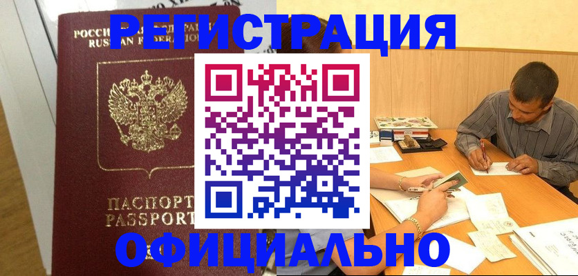 форма 3 в Соль-Илецке