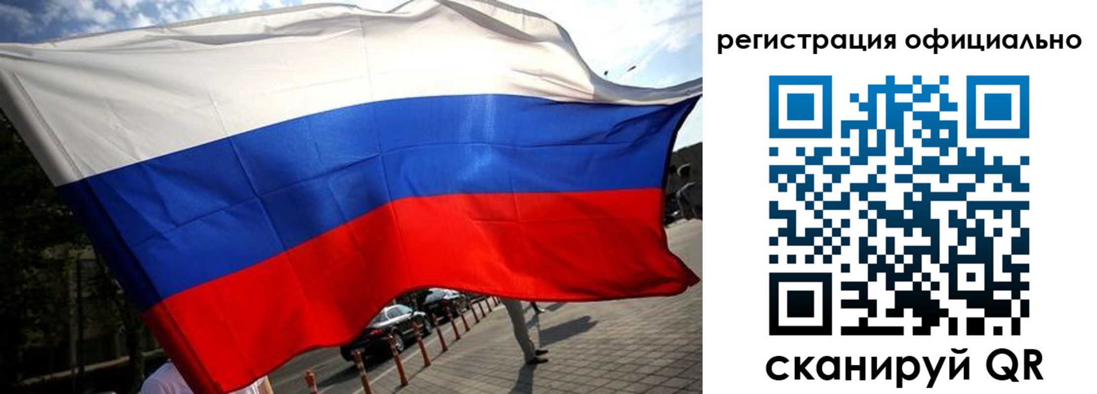 временная регистрация собственник в Соль-Илецке
