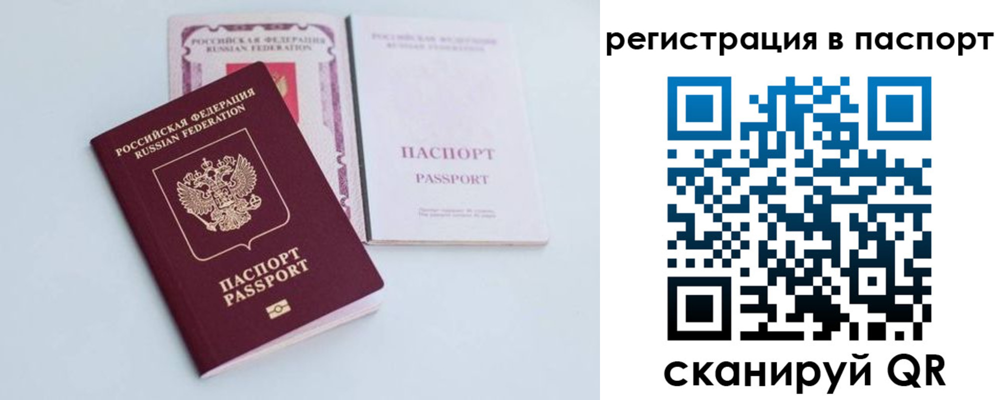 регистрация для дет. сада в Соль-Илецке